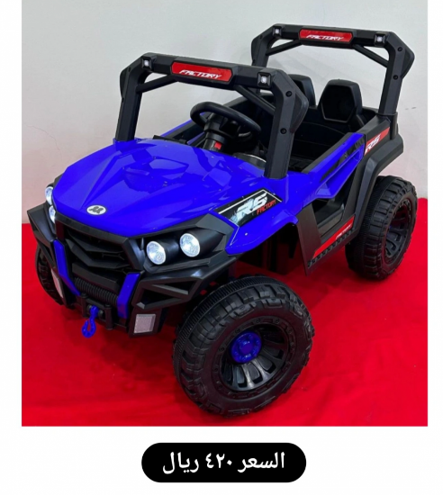 صورة جيب أطفال